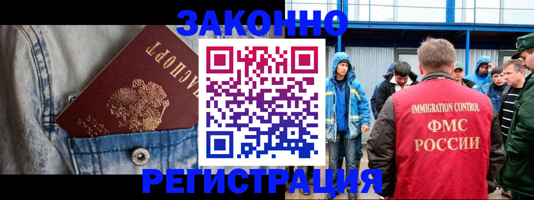 прописка для школы в Алексеевке